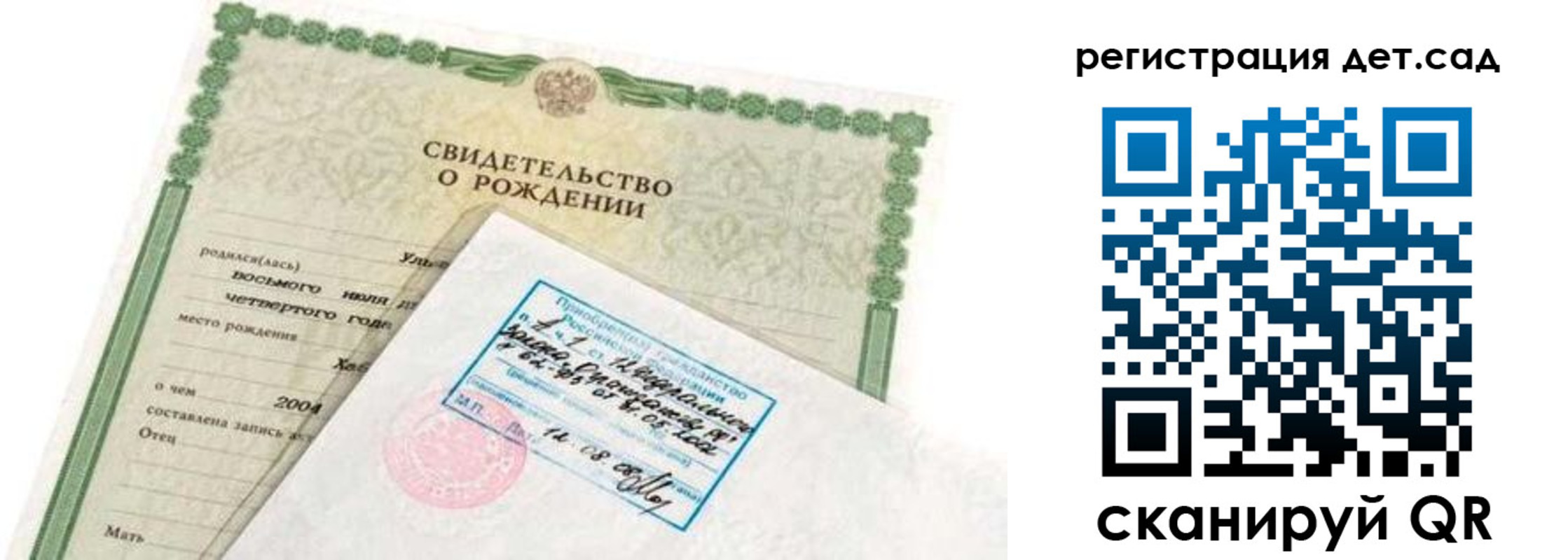 прописка иностранных граждан в Находке